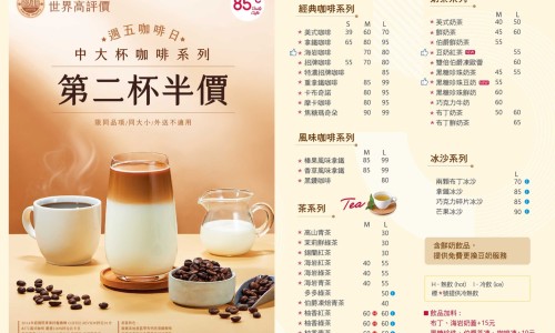 红糖大枣枸杞子银耳煮水好吗-大枣红糖银耳功效网 - 为你提供大枣红糖银耳功效与禁忌、大枣红糖的功效与作用